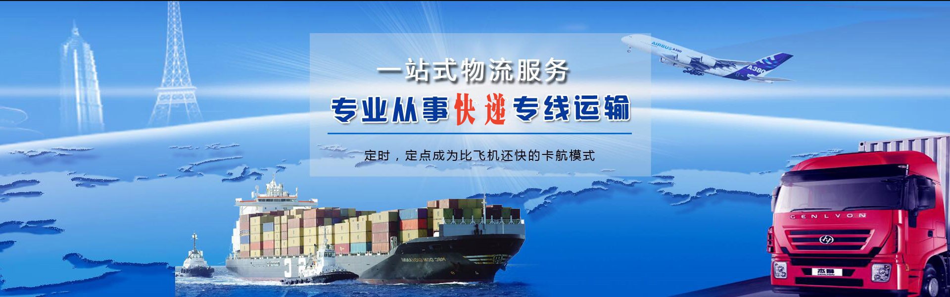 大通湖到加拿大物流公司-大通湖至加拿大物流专线-大通湖空运到加拿大-优时通物流有限公司