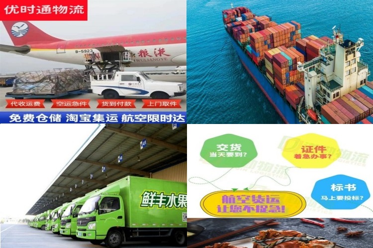 大通湖到加拿大航空货运公司-大通湖到加拿大物流专线