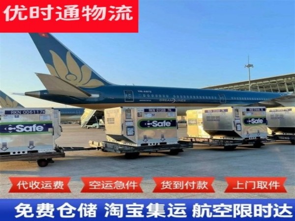 大通湖到加拿大空运加急专线